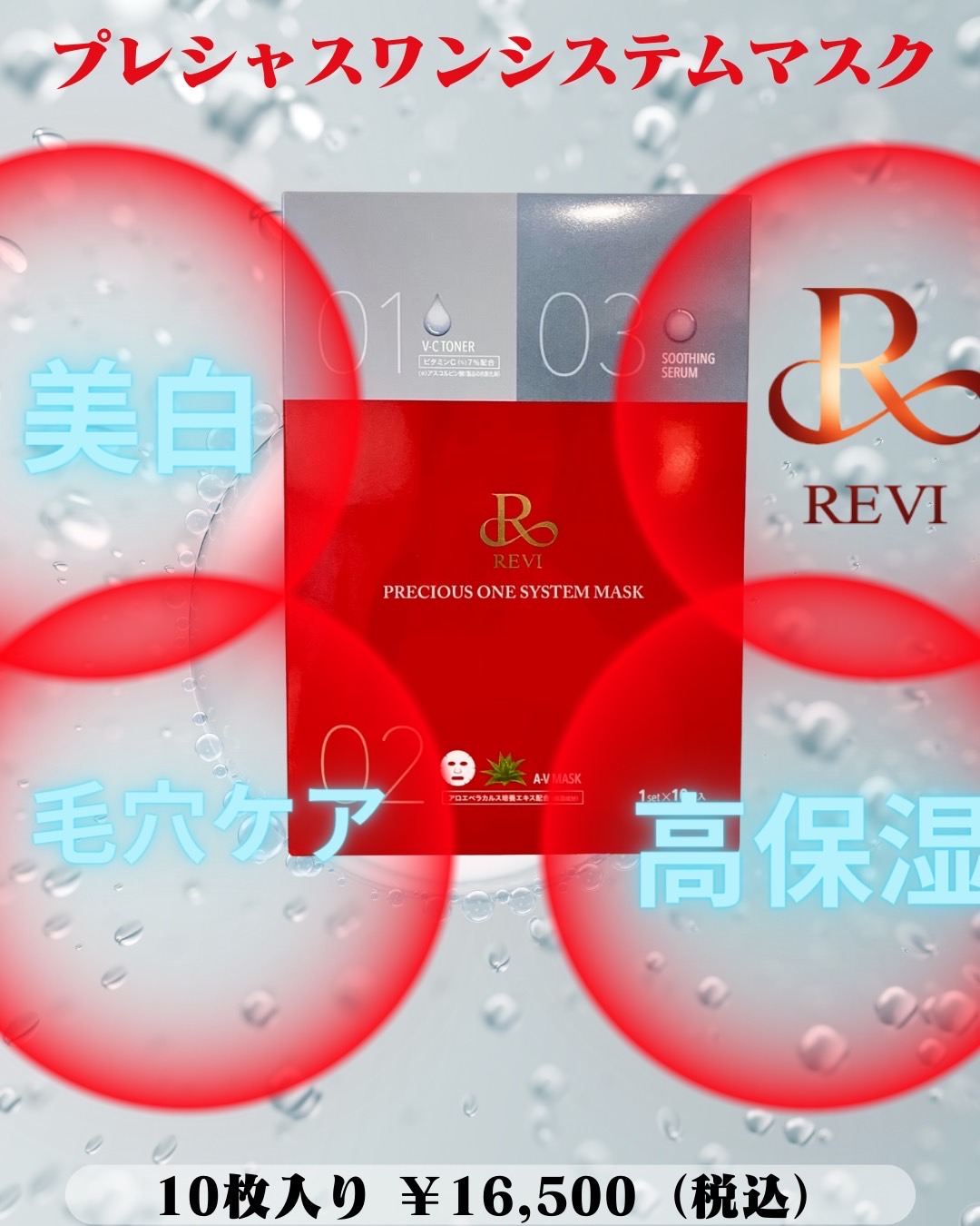 年末年始の帰省中はこれで決まり! 荷物を少なく、美肌を保てます!👏