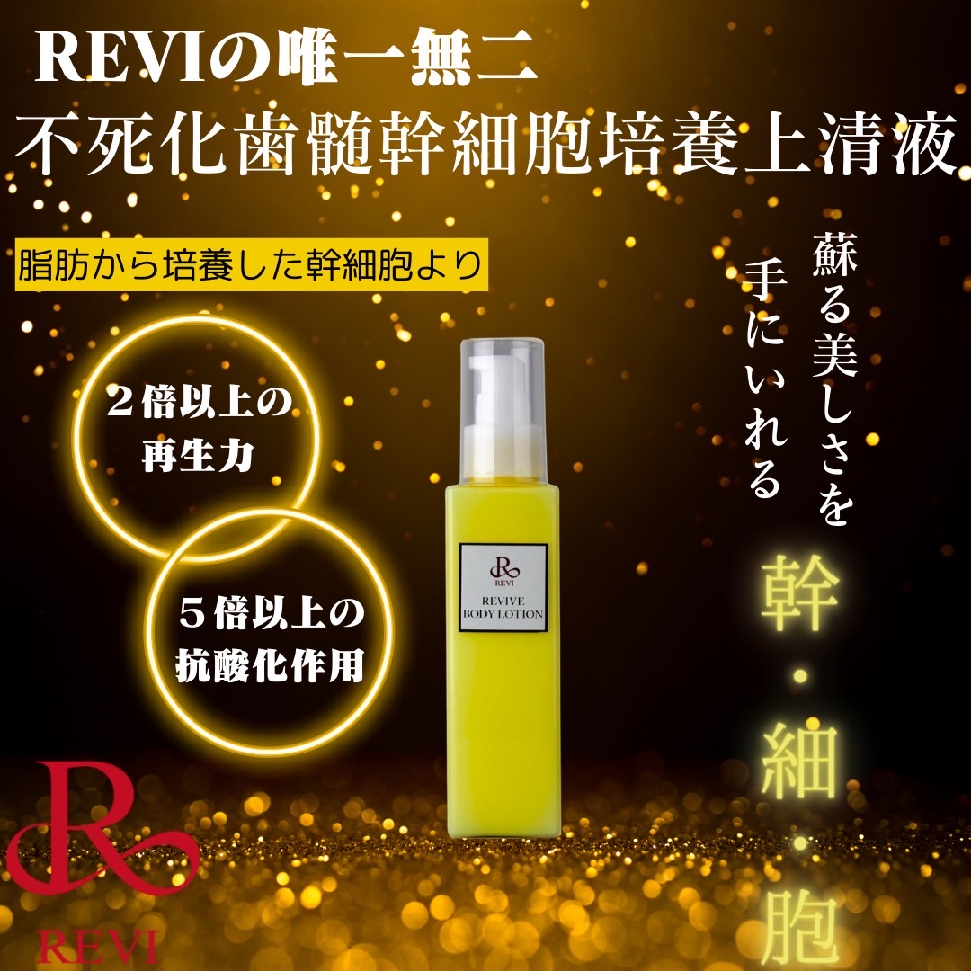 発売当初からマストアイテム👏