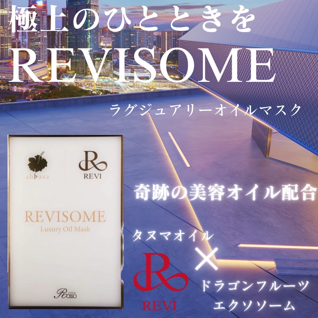 今オススメしたい極上シートパック❤️