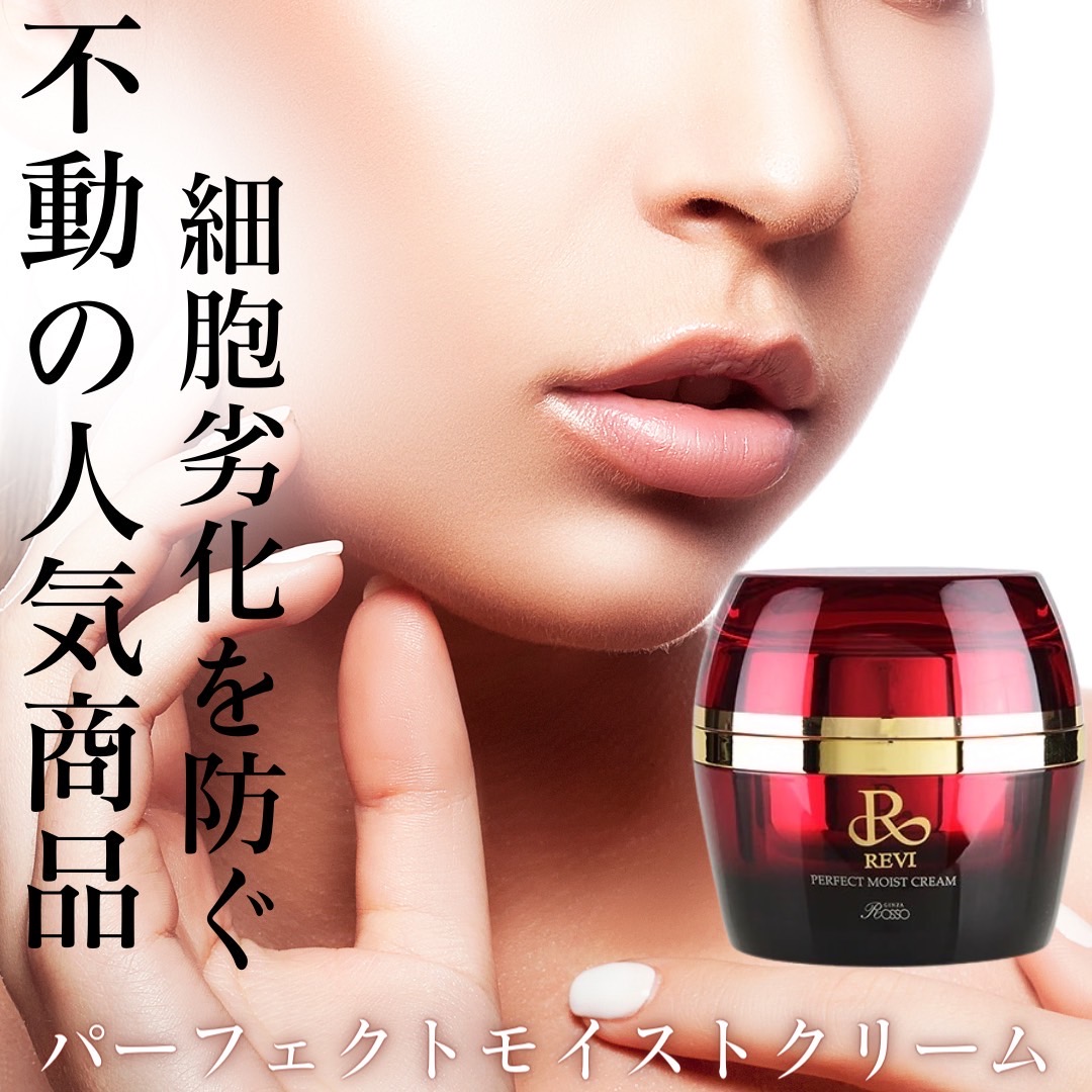 肌細胞の劣化・糖化を防ぐ?