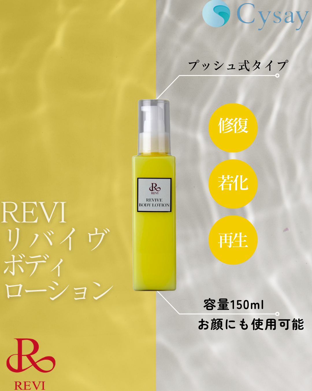 バチェロレッテ 尾崎美紀さん愛用品🌹1日1プッシュで細胞ケア✨