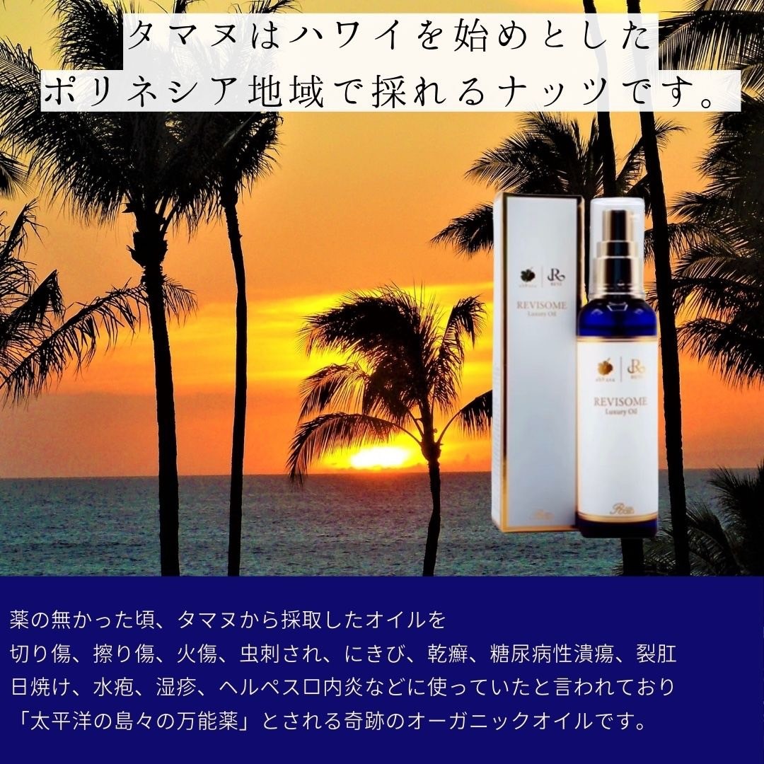 奇跡の万能薬オイル✨