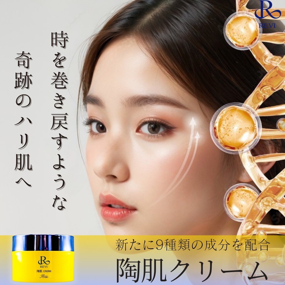 パワーアップした針クリーム✨