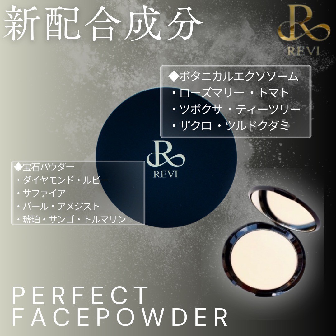 大人気フェイスパウダー入荷しました♡