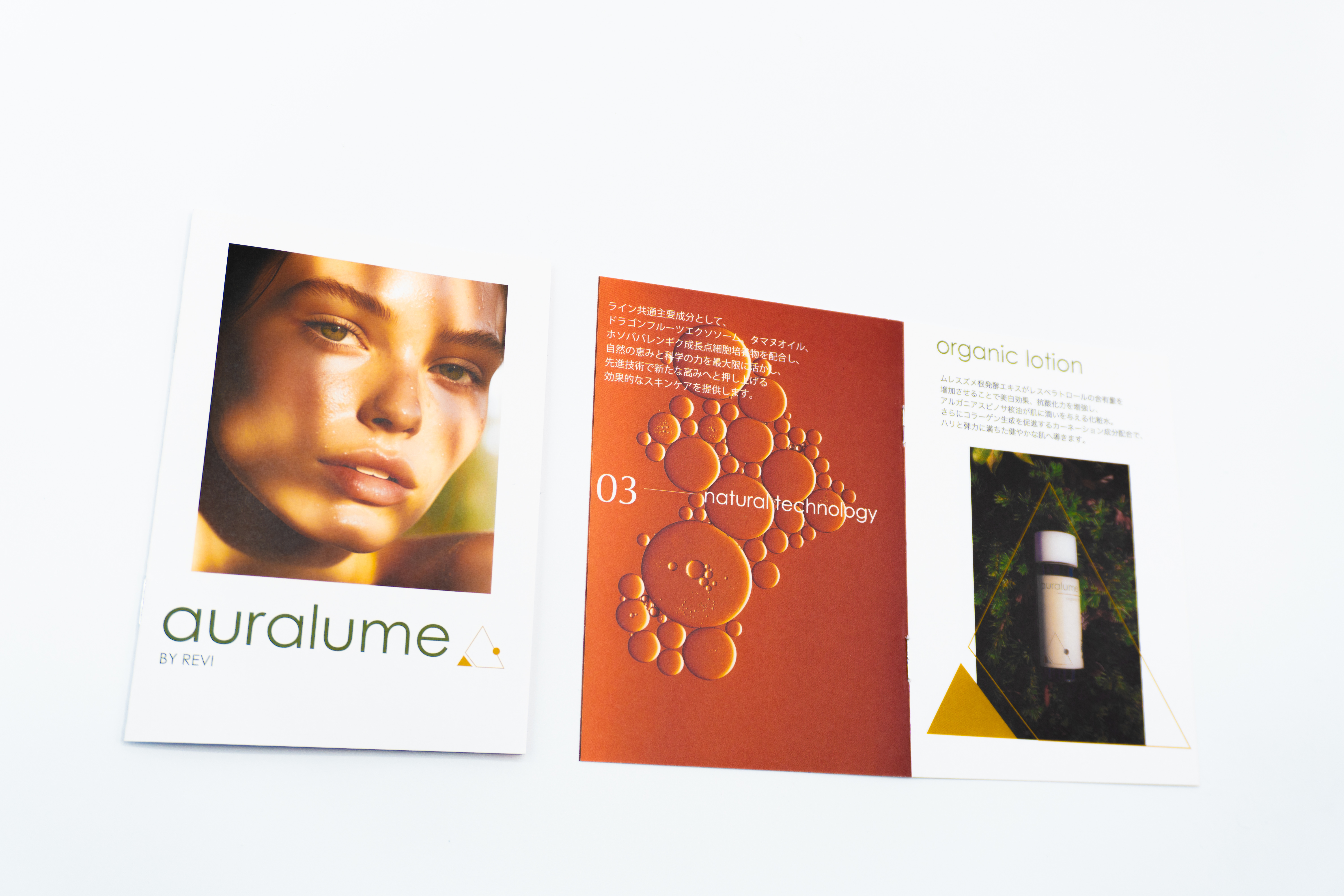 待望の新作‼️窪塚洋介さんアンバサダーの世界認証オーガニックヴィーガンコスメ🌏