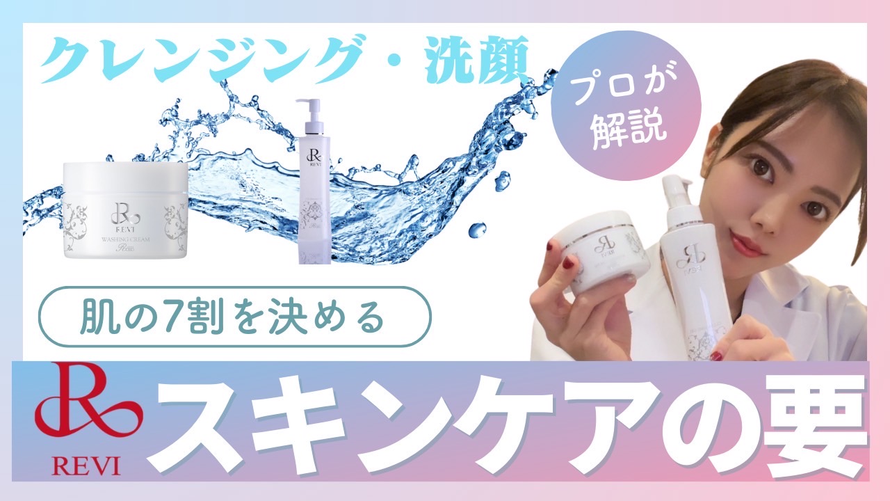 ★Meup YouTubeにて視聴者特典あり★