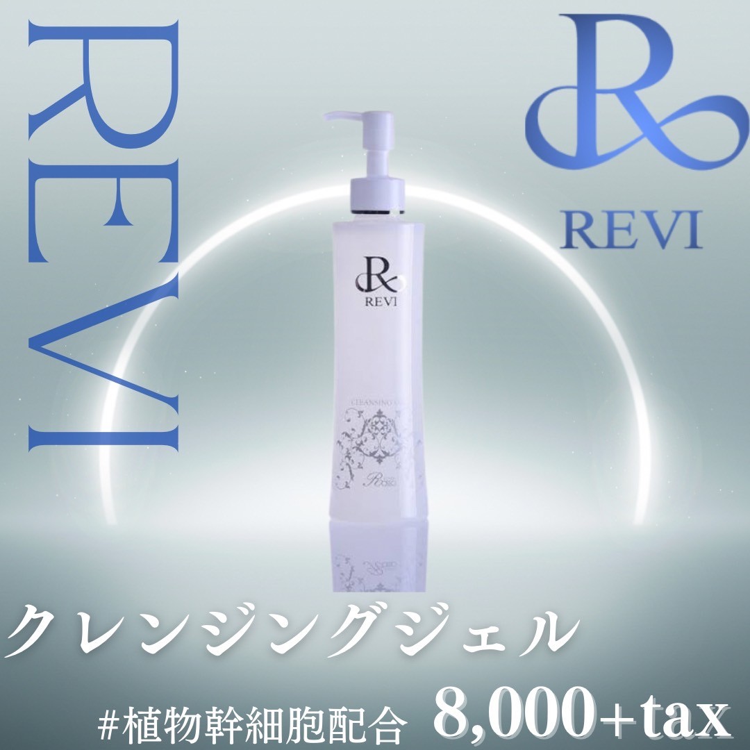 まつエクＯK！で肌育ができるクレンジング