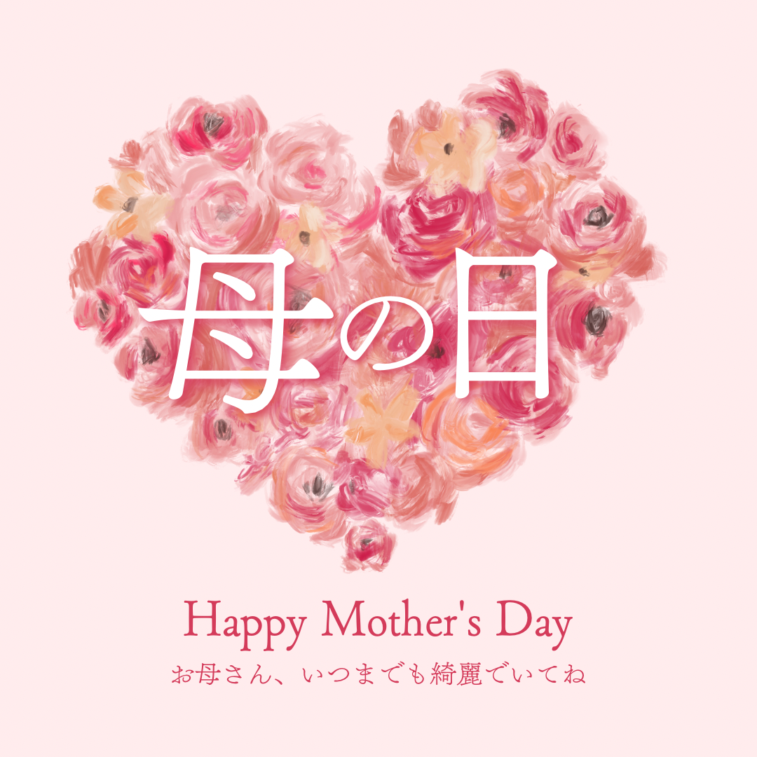 母の日ギフトお得なセットを作成しました🌹