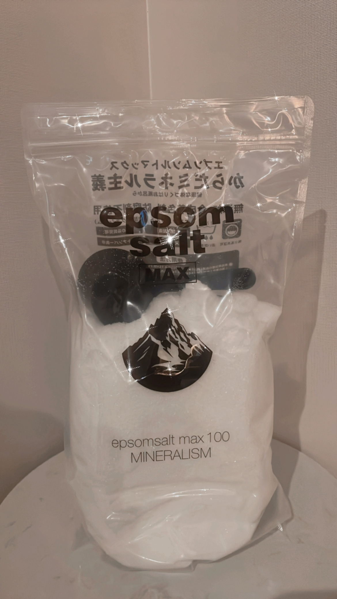 この冬にオススメの入浴剤入荷!🫧 【国産🇯🇵/無添加/無香料/敏感肌対応🤍】