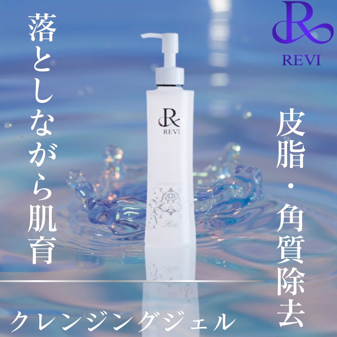 お肌の7割を決めるアイテムとは？