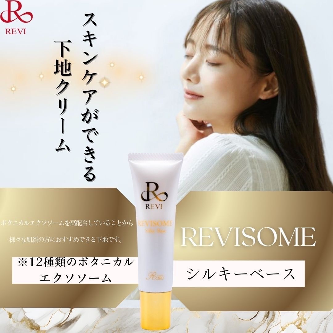 サラサラ肌で化粧くずれを防ぐ◎