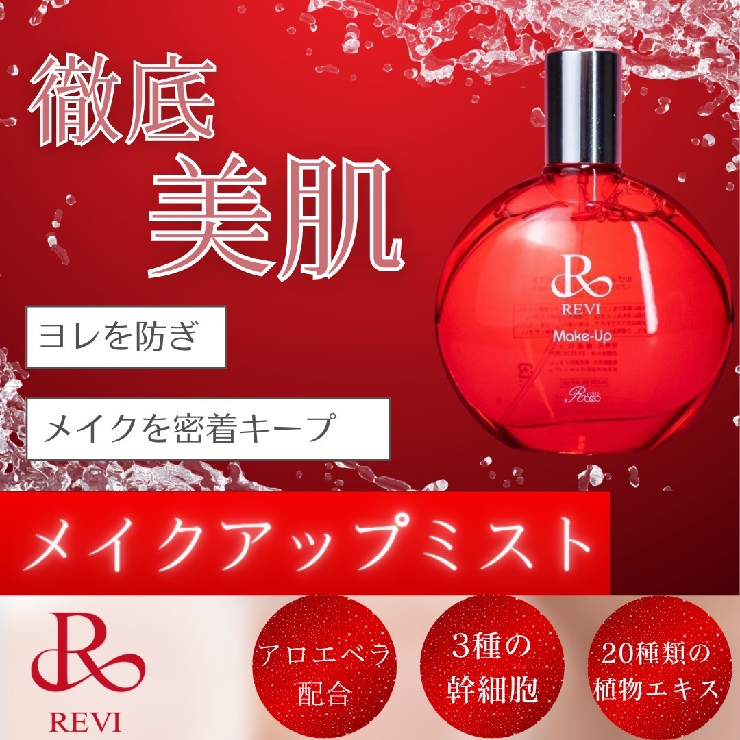 乾燥する季節に大活躍💓