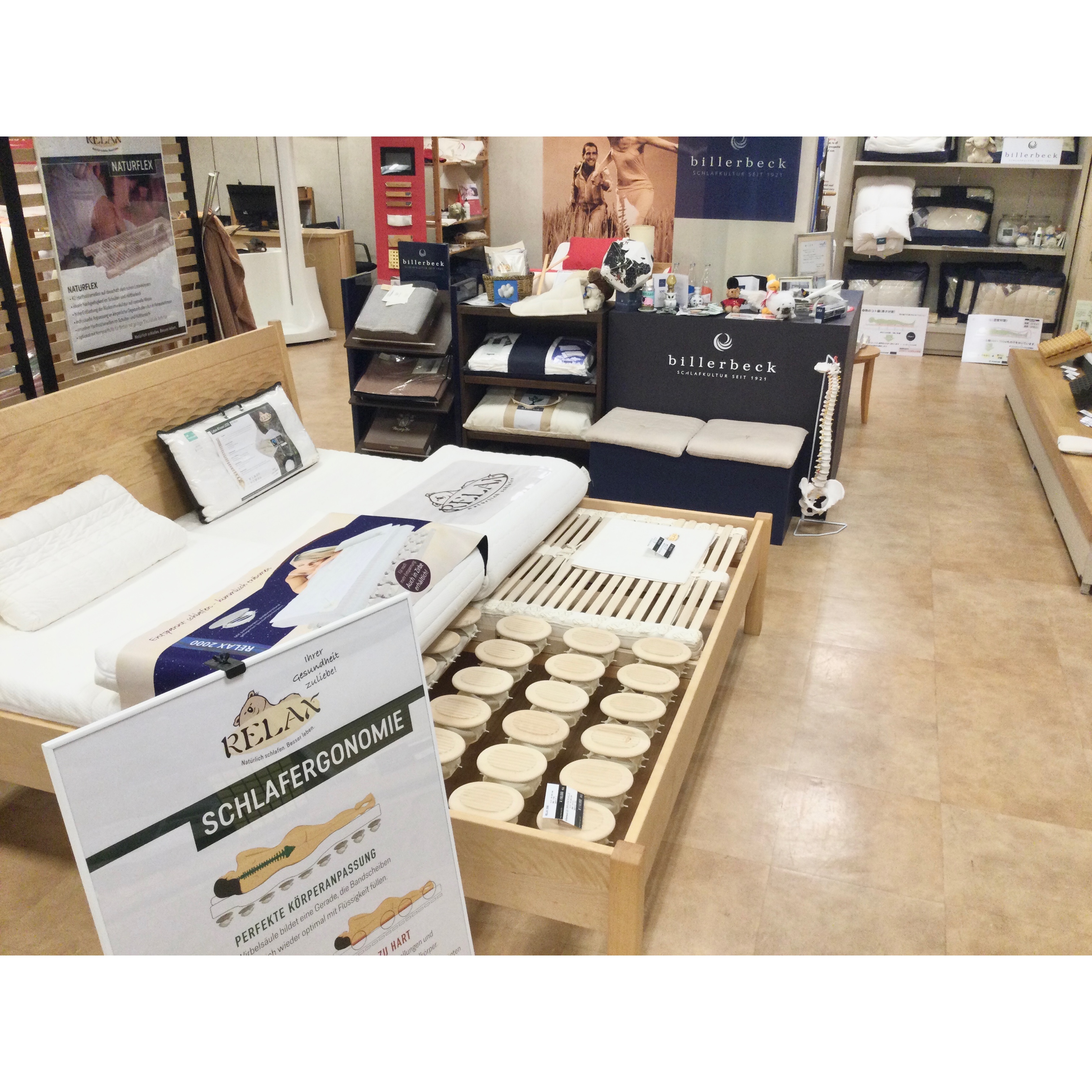 新規取扱店のご紹介