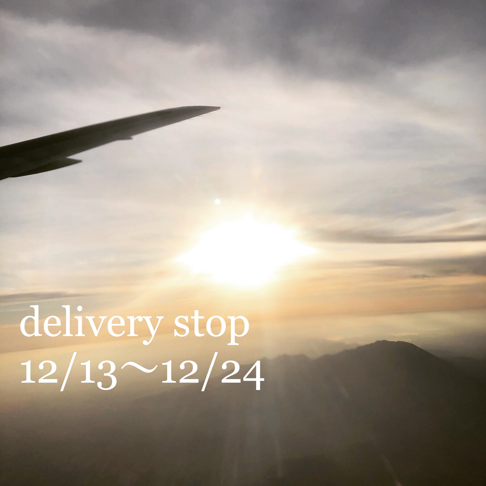 delivery stop