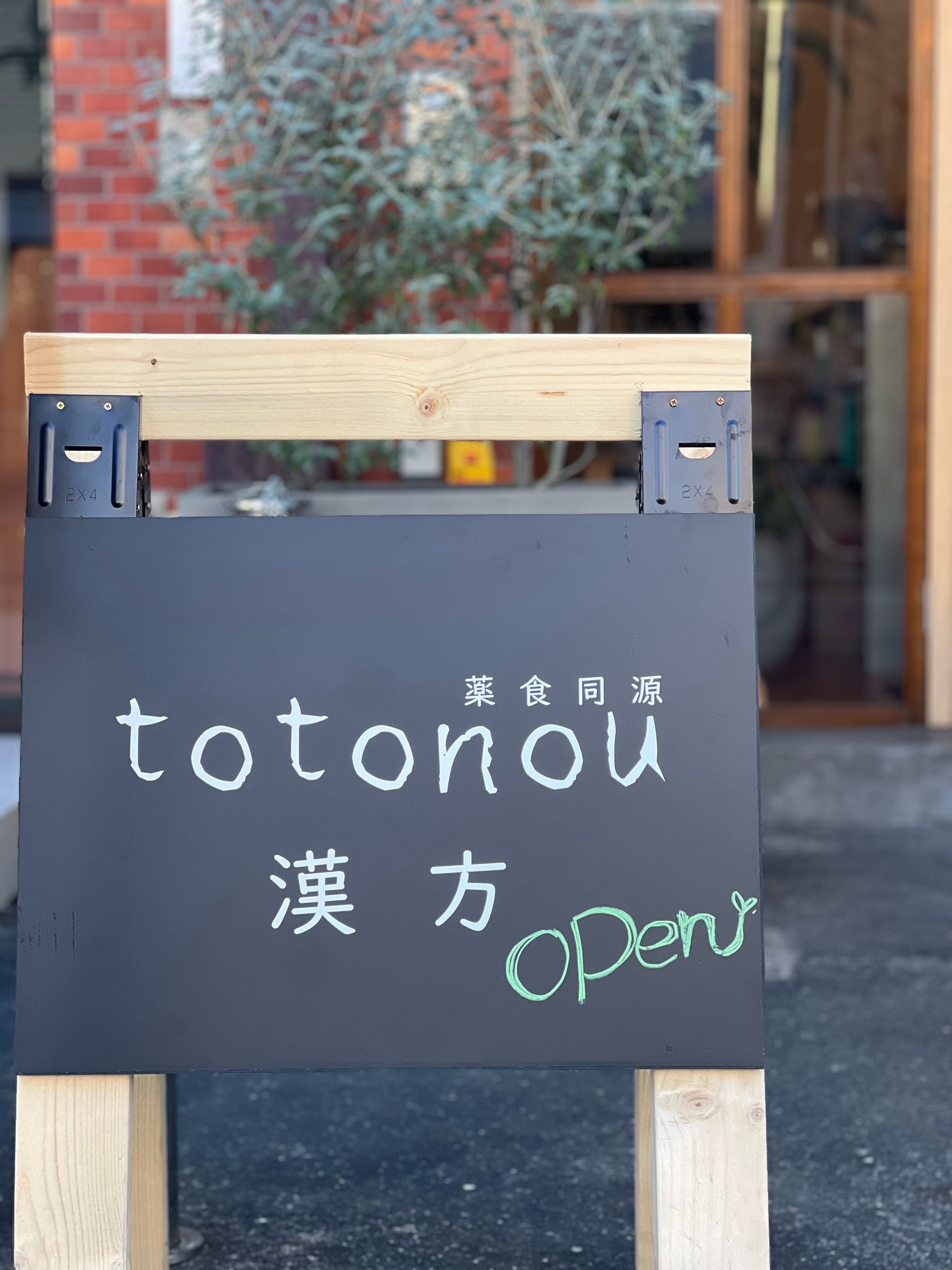 新規取扱店のご紹介