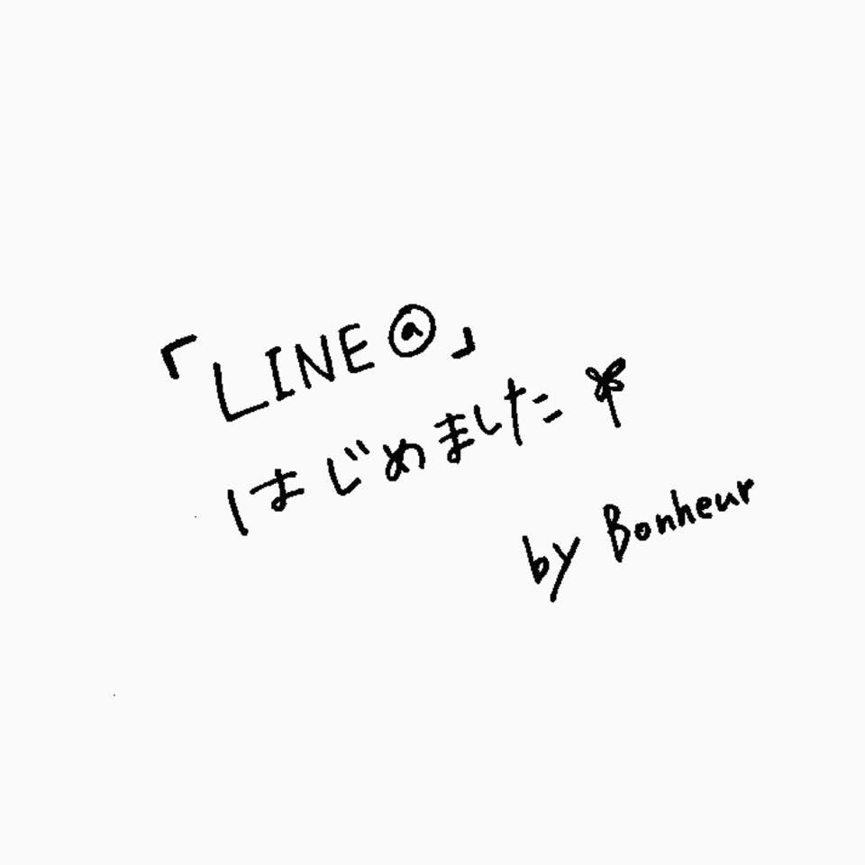 ●『LINE@』はじめました●