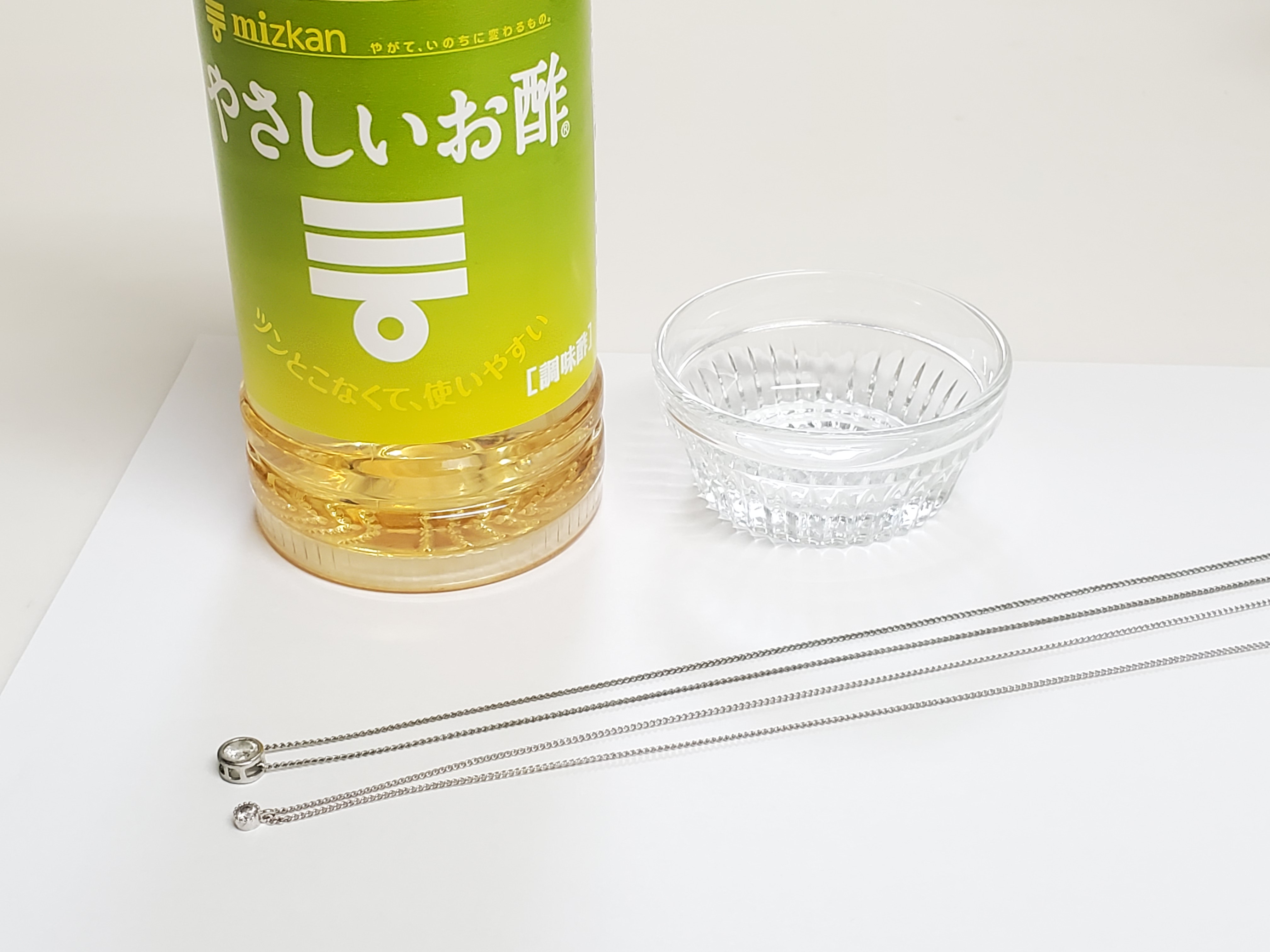 アクセサリーのお手入れ実験『 メッキアクセサリーお酢編』