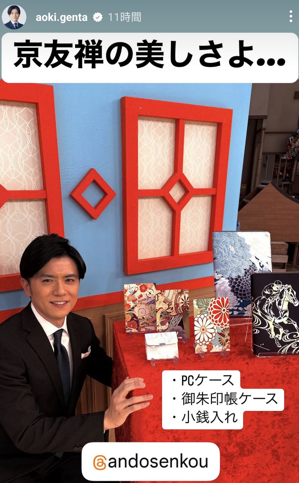 関西テレビ旬感LIVEとれたてっ！に出ました。