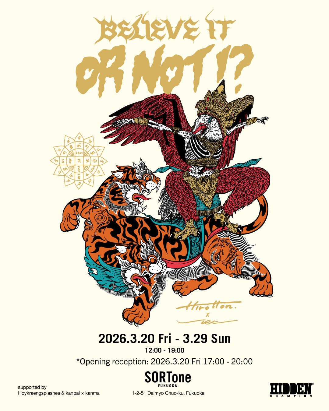 HIROTTON & TRK duo exhibition  Believe It Or Not!？