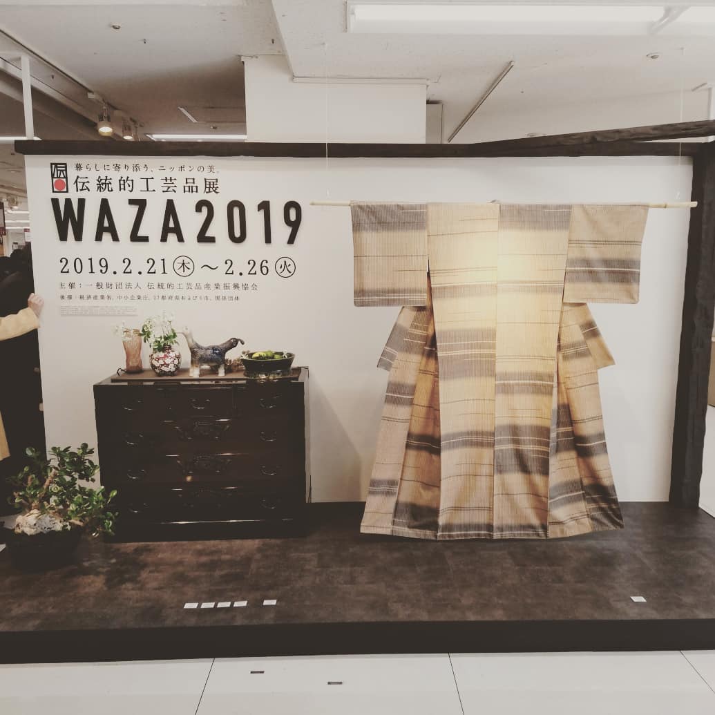 東武池袋店WAZA展2019
