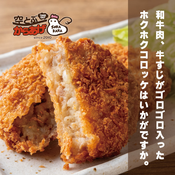 お肉がゴロゴロ入っているにサックリヘルシー♪