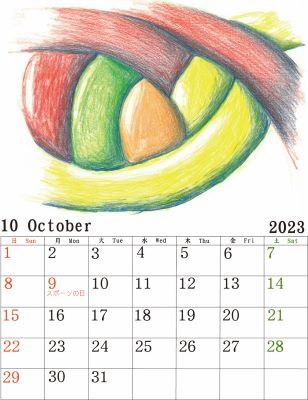 色鉛筆画のカレンダー