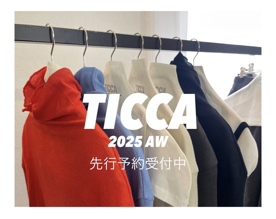 【TICCA 2025秋冬】先行予約受付中2/24 (祝)まで。