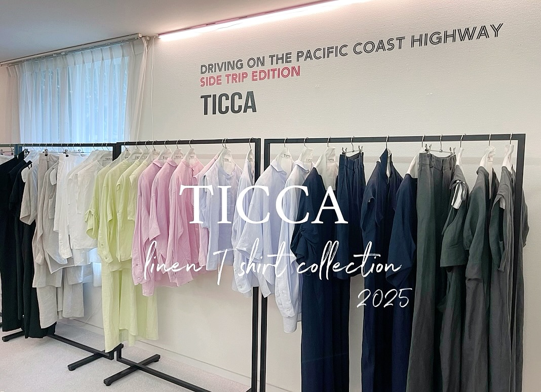 毎年人気な【TICCA】夏のサンプル受注会開催。2/27(木)ー3/11(火)