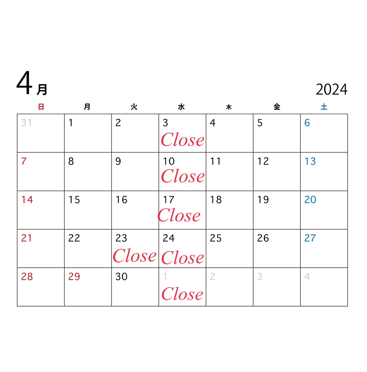 4月カレンダー　23日・24日は連休となります。