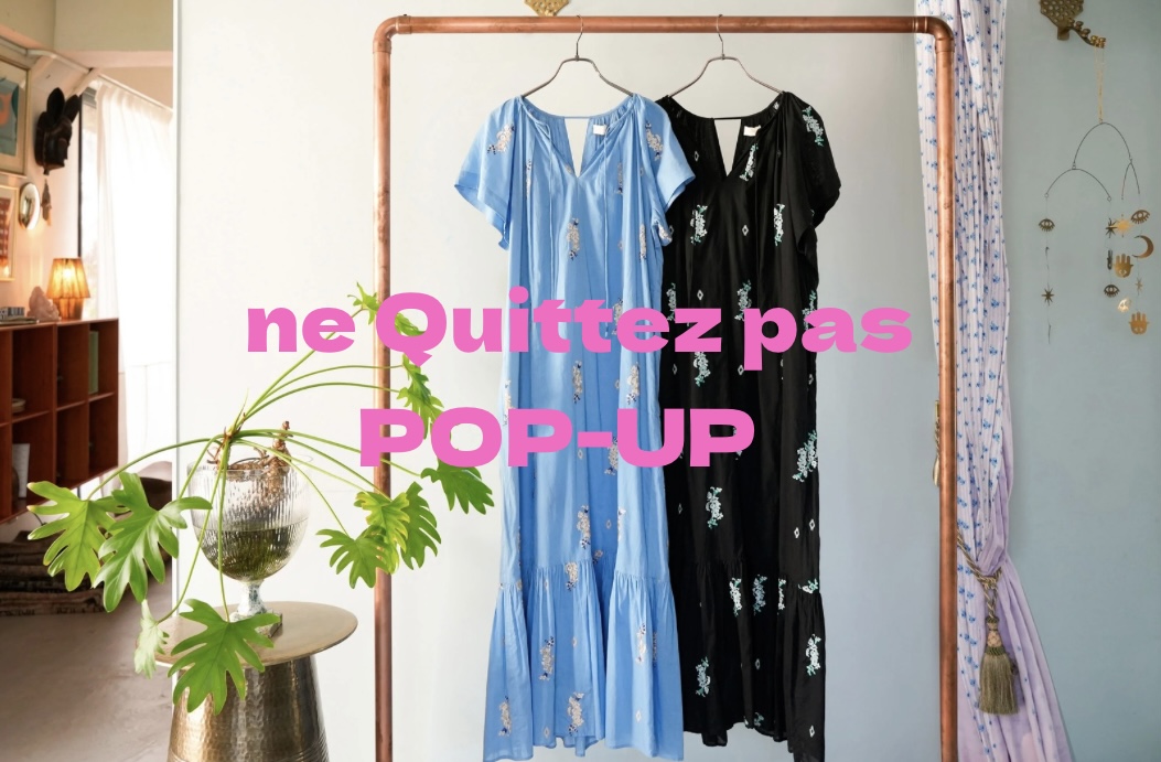 ne Quittez pas POP-UP イベント開催 5/28(THU)-6/9(TUE)