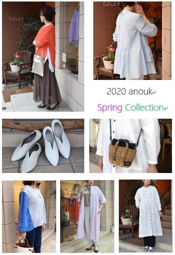 2020 anouk Spring Collection 開催中