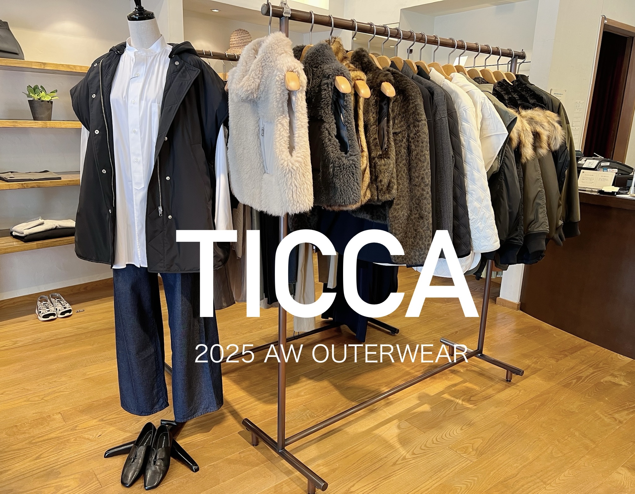 TICCA 2026AW アウターが入荷しました。