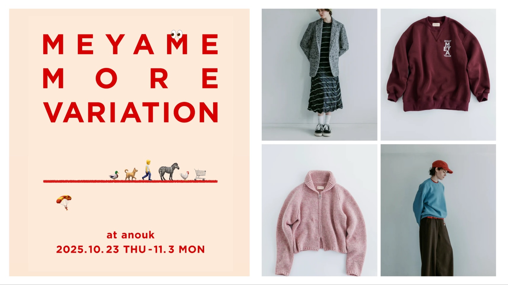 【MEYAME POP-UPイベント】同時開催　10/23(木)-11/3(月祝)