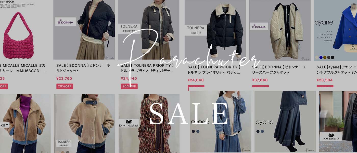 SALE商品増えました！クーポンも使用可能！！