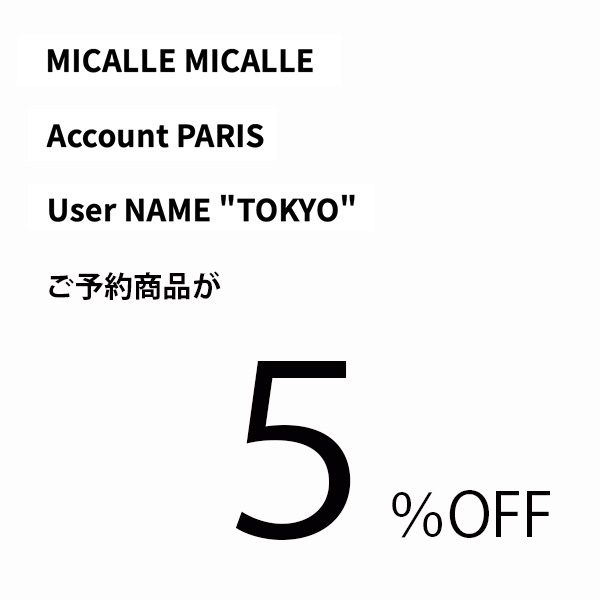 ご予約５％OFFクーポンコードあり