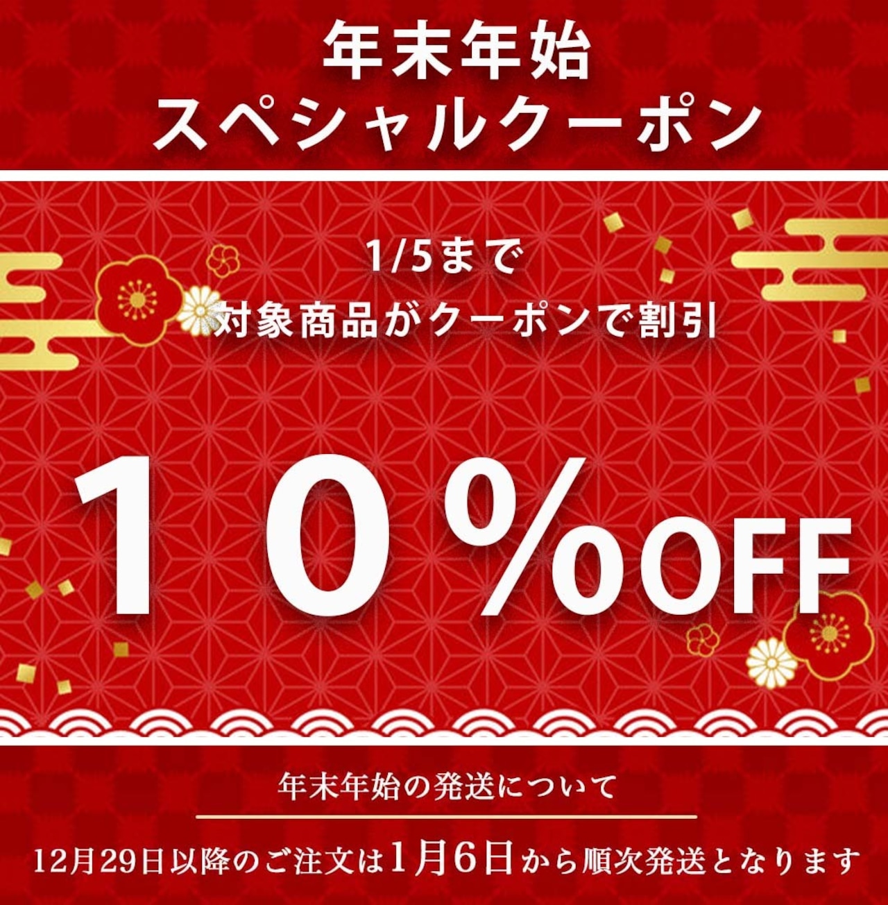 2024年お世話になりました！！