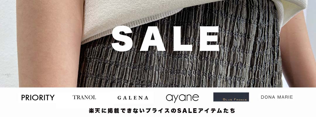 9月突入！！