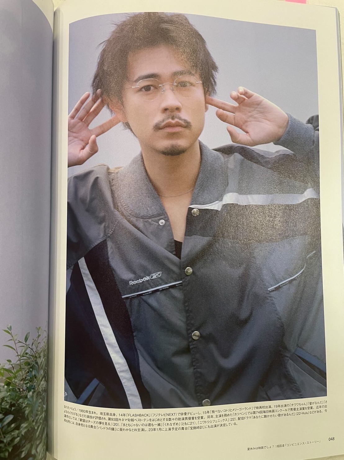 広報コウホウ。
