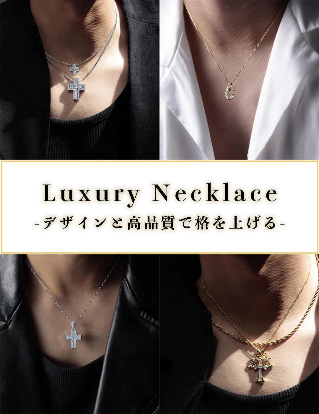 Luxury Necklace-1