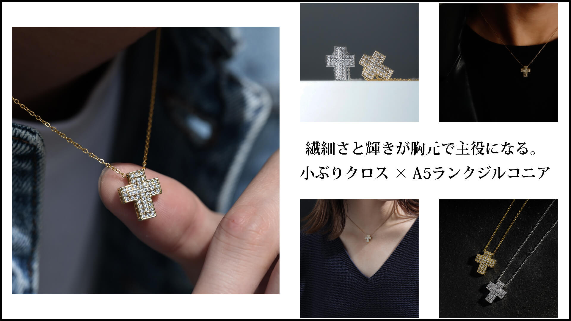 18kgp zirconia small cross necklace -1