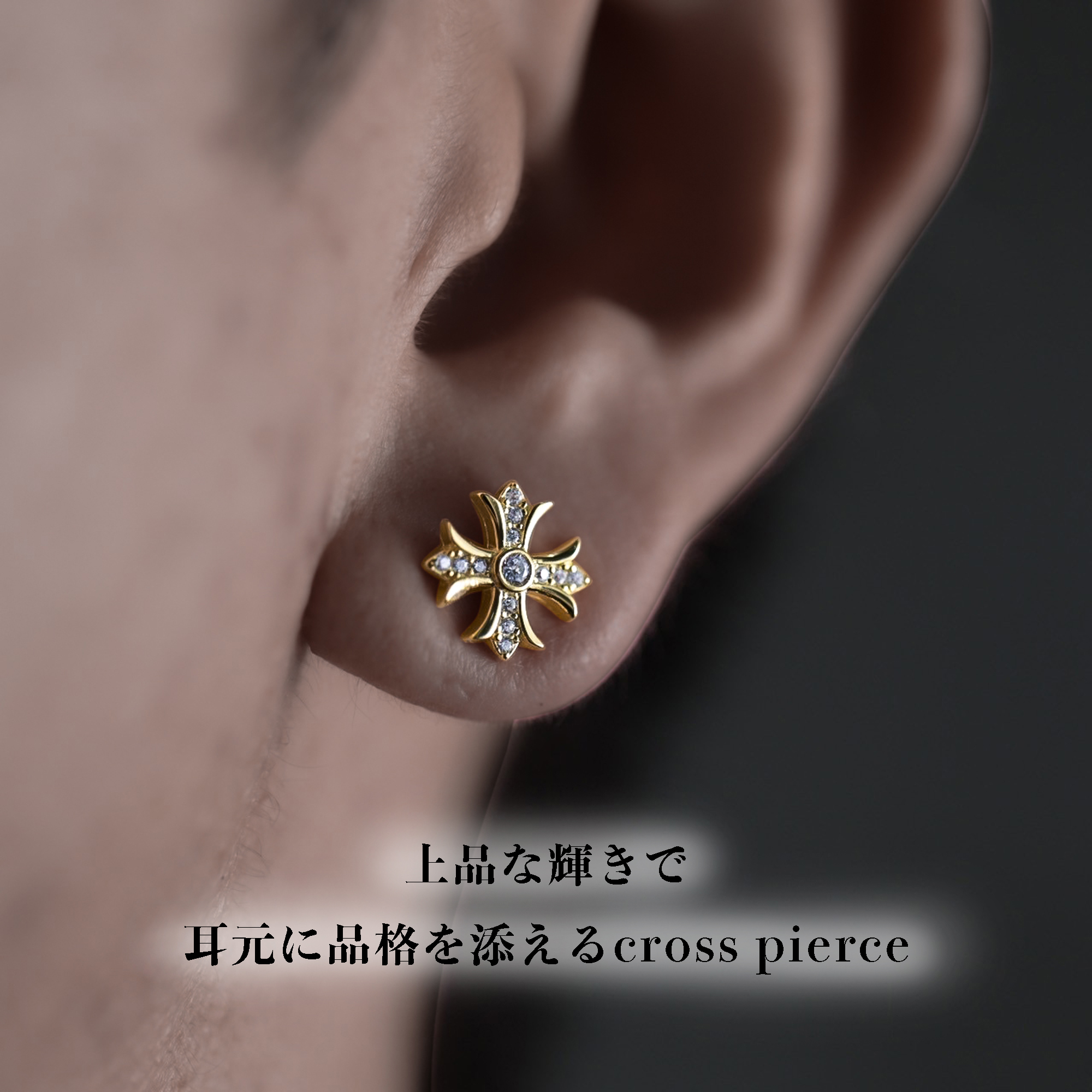 s925 Equilateral cross pierce-1