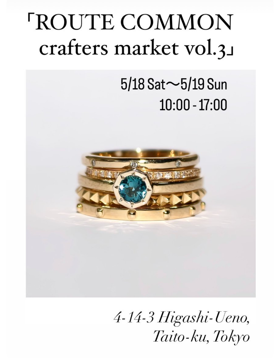 「ROUTE COMMON crafters market vol.3」