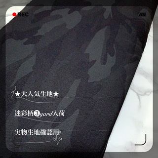 大人気＊ブラック迷彩柄