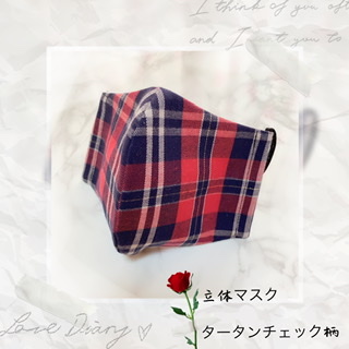 ＊～タータンチェック柄＊デニムマスク販売開始〜＊