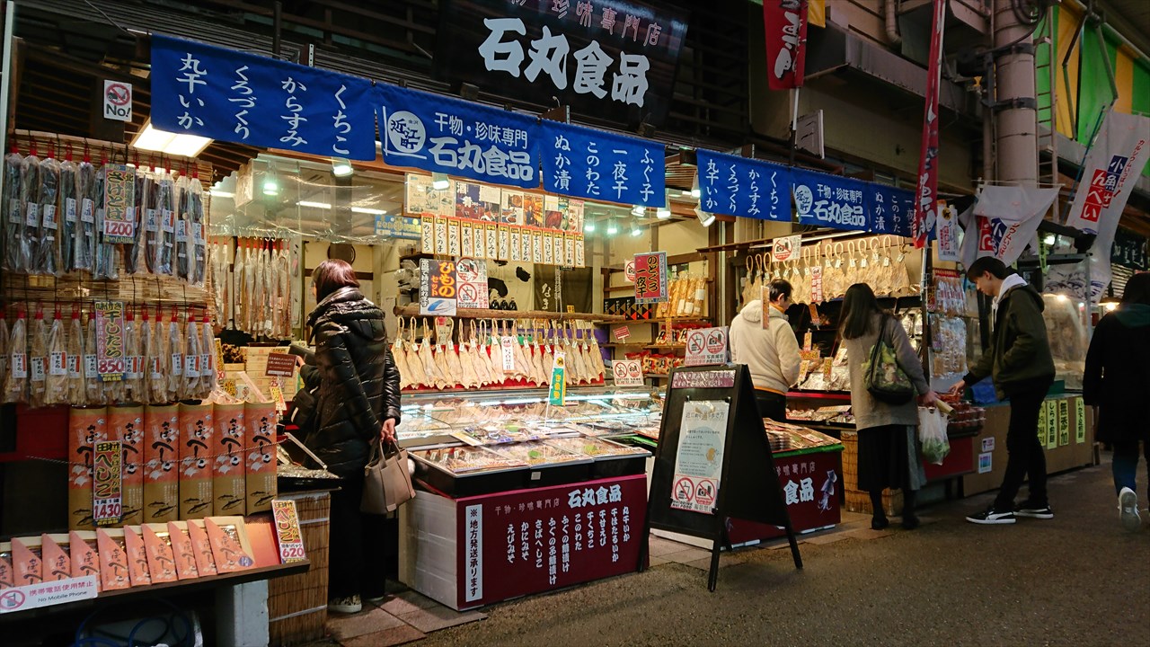 石川県金沢市近江町市場の石丸食品から厳選した商品をお届けします