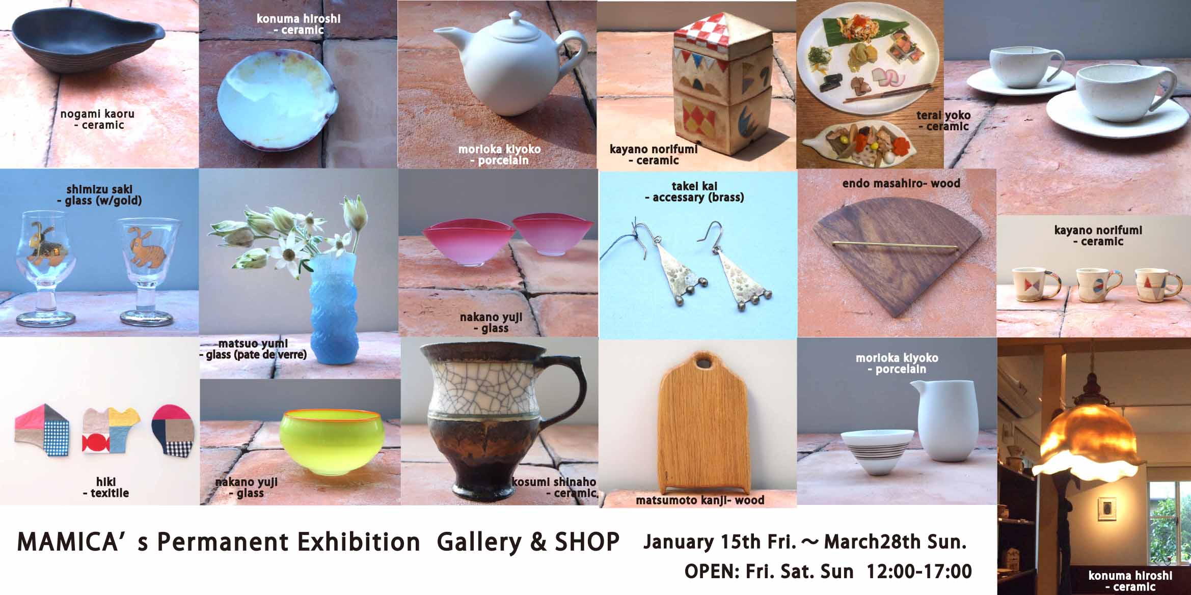 2021年1月15日金曜～店頭でも常設作品Gallery＆Shop営業しております。