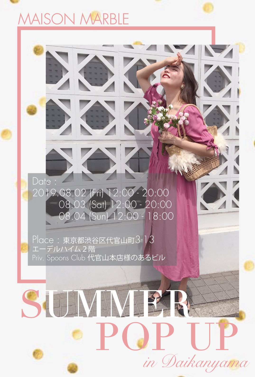 SUMMER POP UP in Daikanyama♡ 2019.08.02 - 08.04