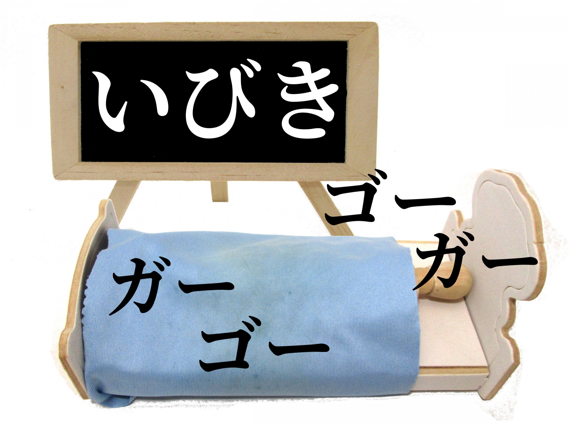 寝る時 頭のそばでスマホの充電は危険です Dr Hirogon ドクター ひろゴン 寝る時 頭のそばでスマホの充電は危険です Dr Hirogon ドクター ひろゴン