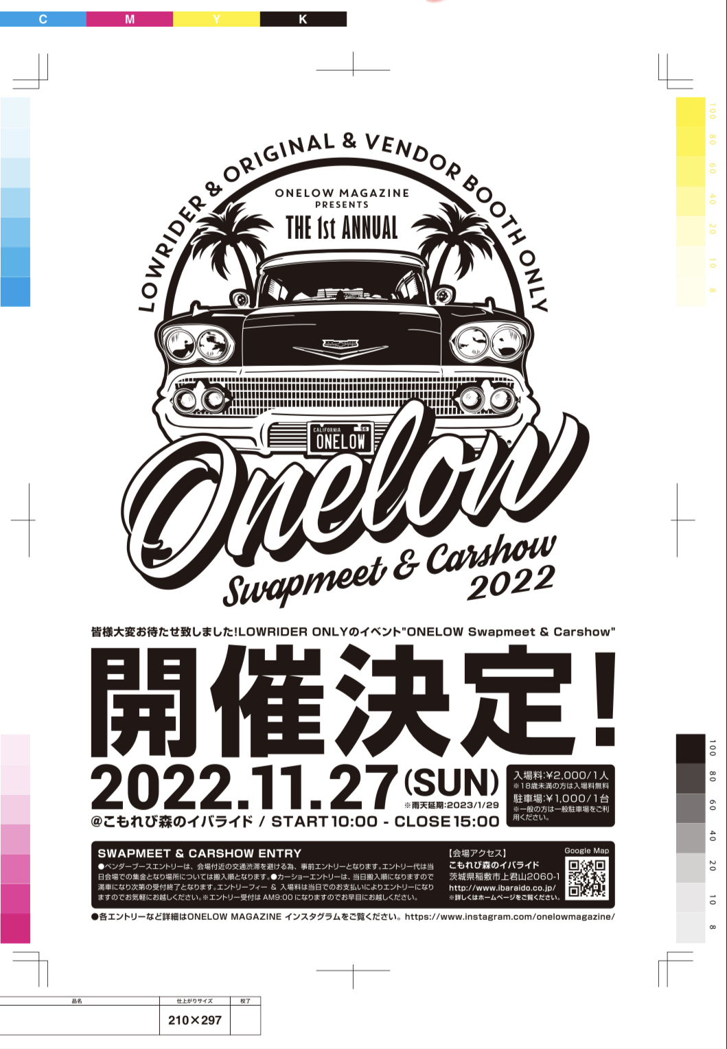 ONELOW SWAPMEET&CARSHOWについて