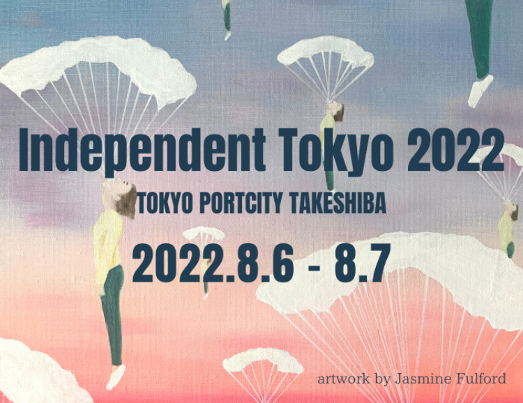 Independent Tokyo 2022 に出展します